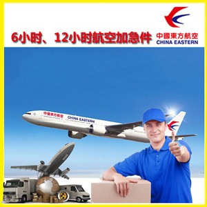 阿坝红原空运公司谈空运的四大作用是什么